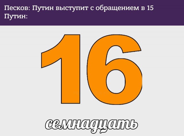 Выступление Владимира Путина на заседании дискуссионного клуба «Валдай»: прямая трансляция