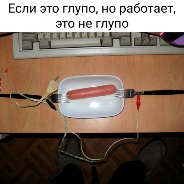 Картинки и мемы. Выходные близко...