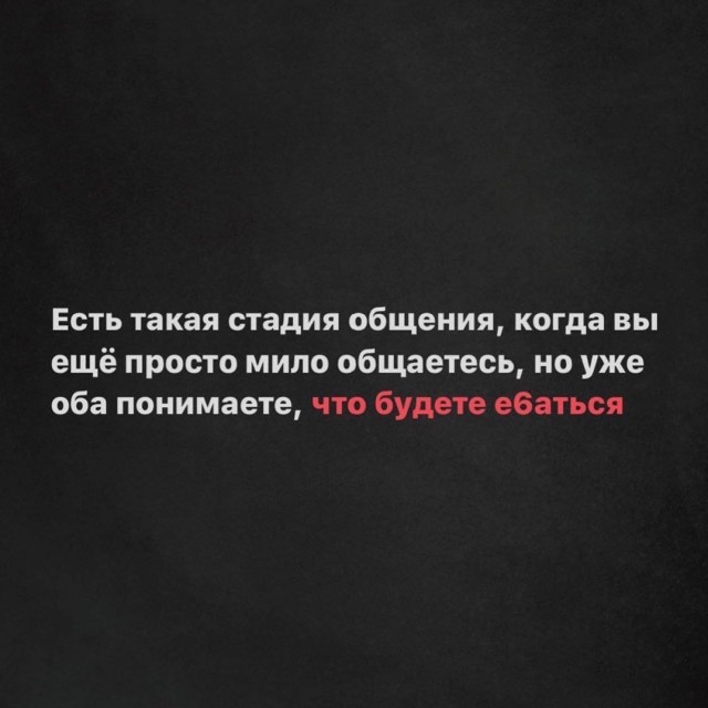 Немного мемчиков. Для взрослых. Часть 22