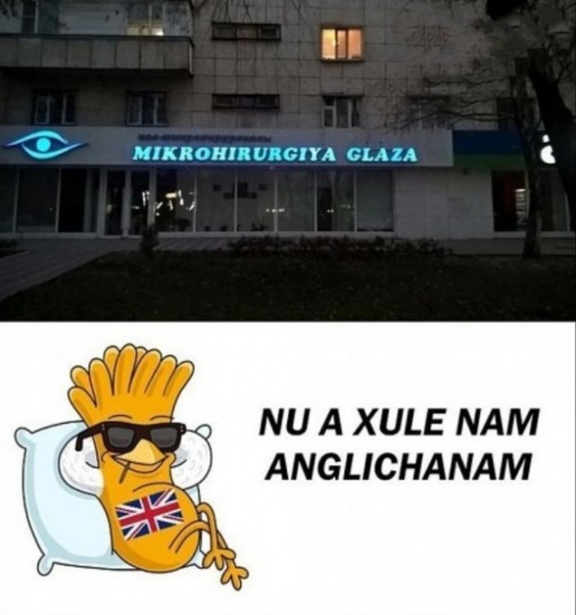 Народная меДИЧина 8022