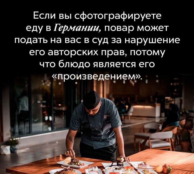Немного бесполезных фактов