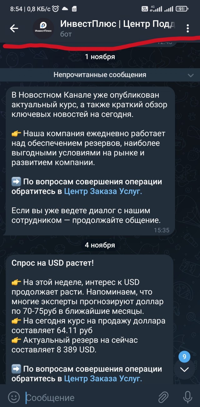 Дагестанские разбойники хотели срубить в легкую