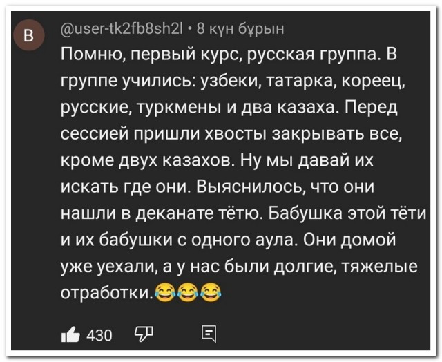 Забавные комментарии из социальных сетей (02.01.23)