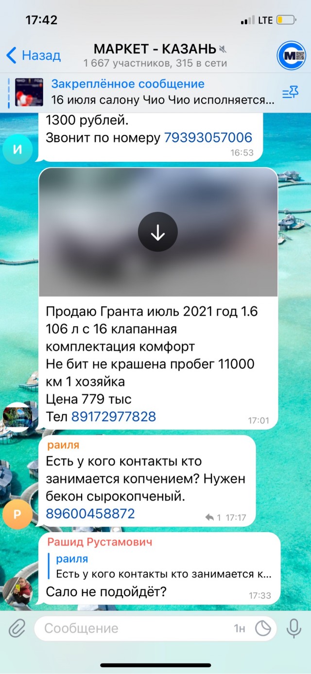 В Татарстане журнал госхолдинга республики вышел с русофобской обложкой