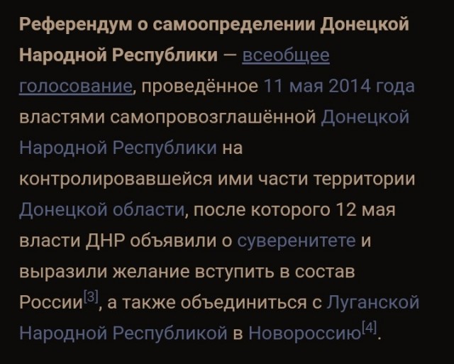 Стрелков-Гиркин:-"Я сбежал потому что мне прикрыли поставку боеприпасов"