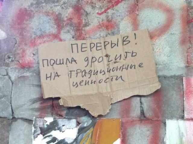 Народная меДИЧина 2017
