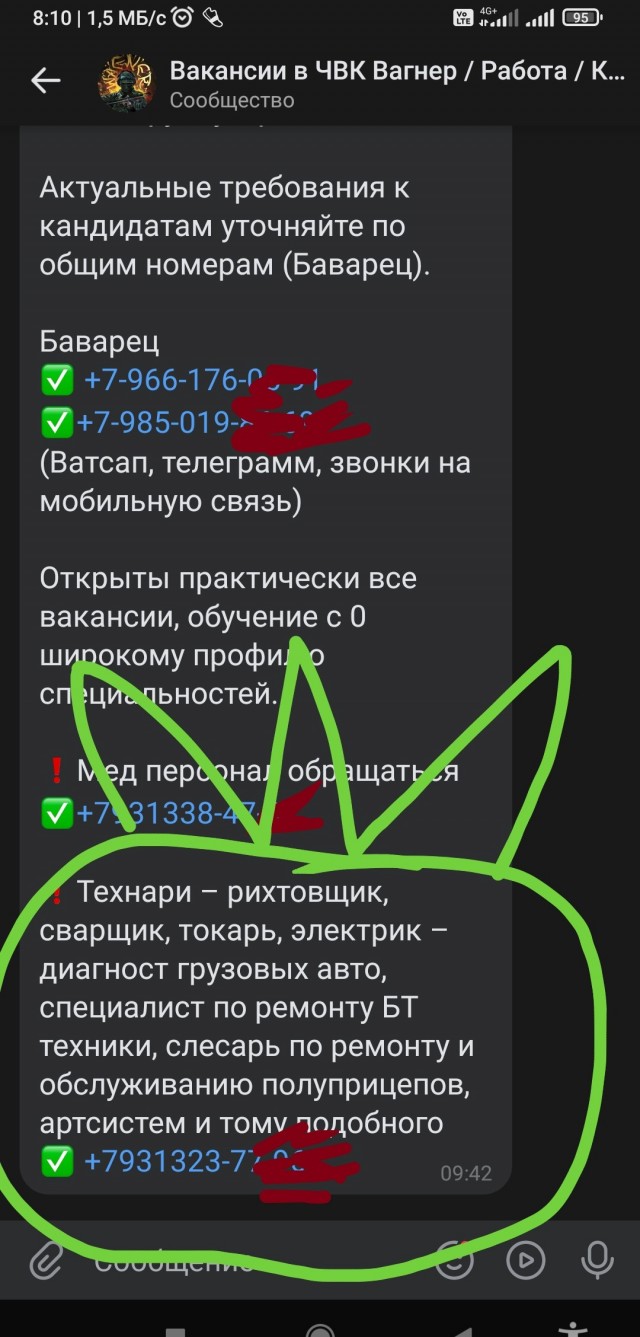 Хочу в рембат.