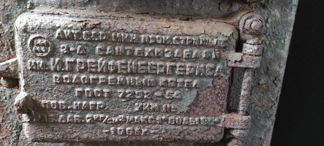 Заброшенный поселок маячников и маяк мыса Выевнаволок