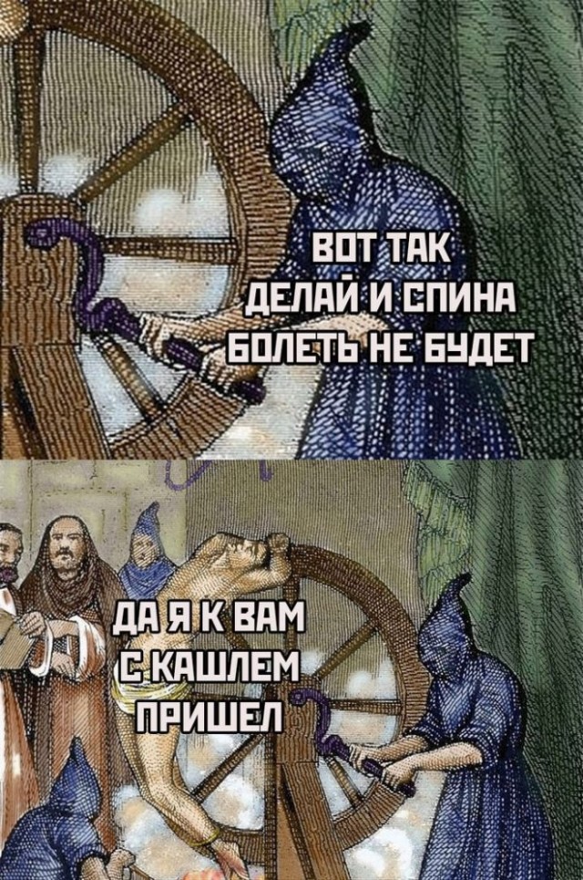 Картинки и мемы, это май-чародей всяко разно - 177