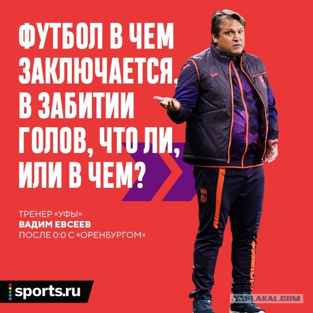 РПЛ 2022-2023 часть 5