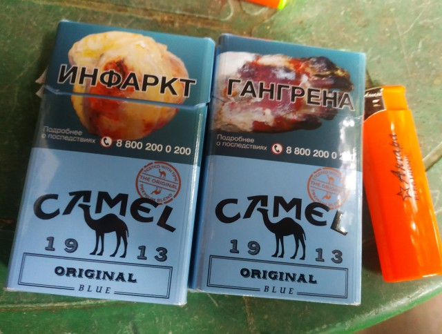 Уважаемые коллеги - курильщики! Кто что курит?