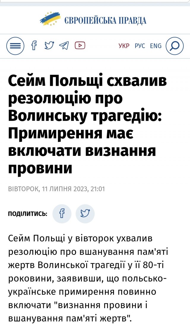 Польский сейм потребовал от Киева признания вины в Волынской резне