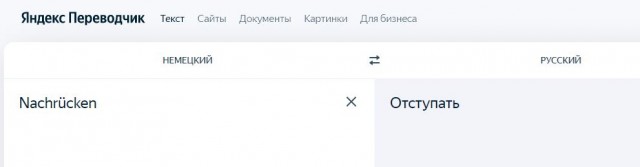 Трое солдат ВСУ переплыли Днепр для сдачи в плен