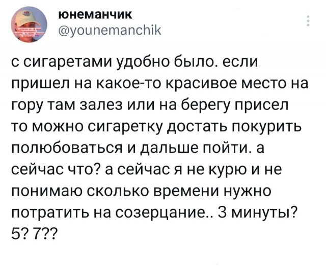 Без врага жизнь скучна, а с врагом - интересна
