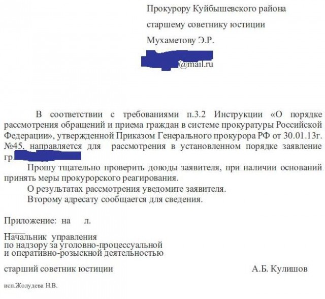 Угнали машину из Питера в Иркутск...