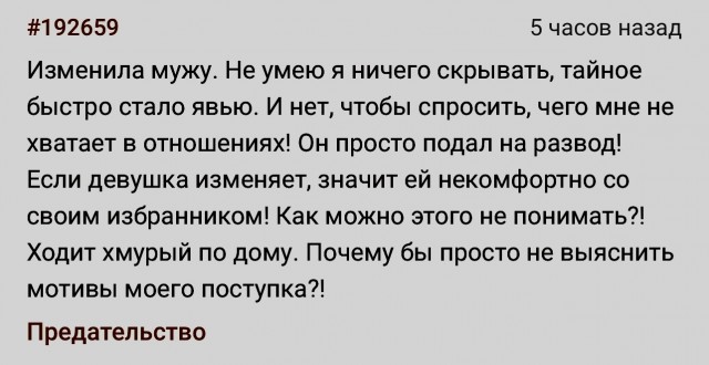"Итак, дорогая, давай разберёмся, почему ты - шлюха"