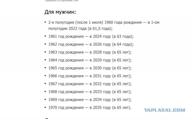 Игорь Николаев экстренно госпитализирован в тяжёлом состоянии из-за проблем с сердцем