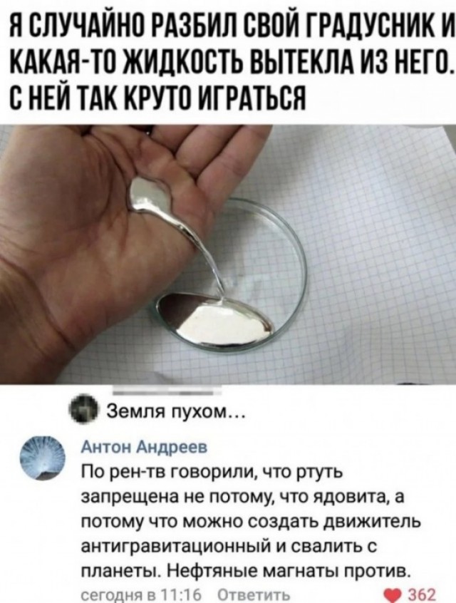 Так себе картинки 26.09.23