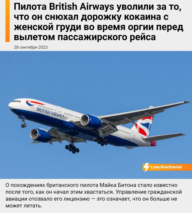 Рязань - Сасово из кабины машиниста