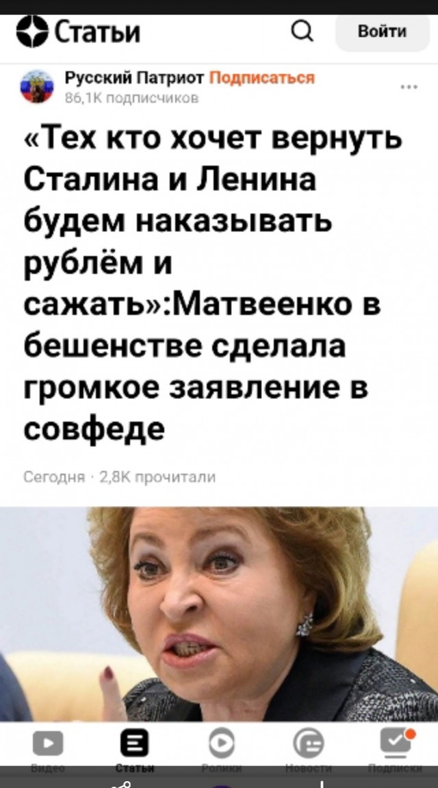 Полстакана в бешенстве