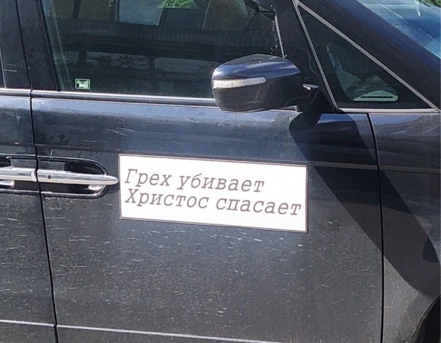 Народная меДИЧина 7037