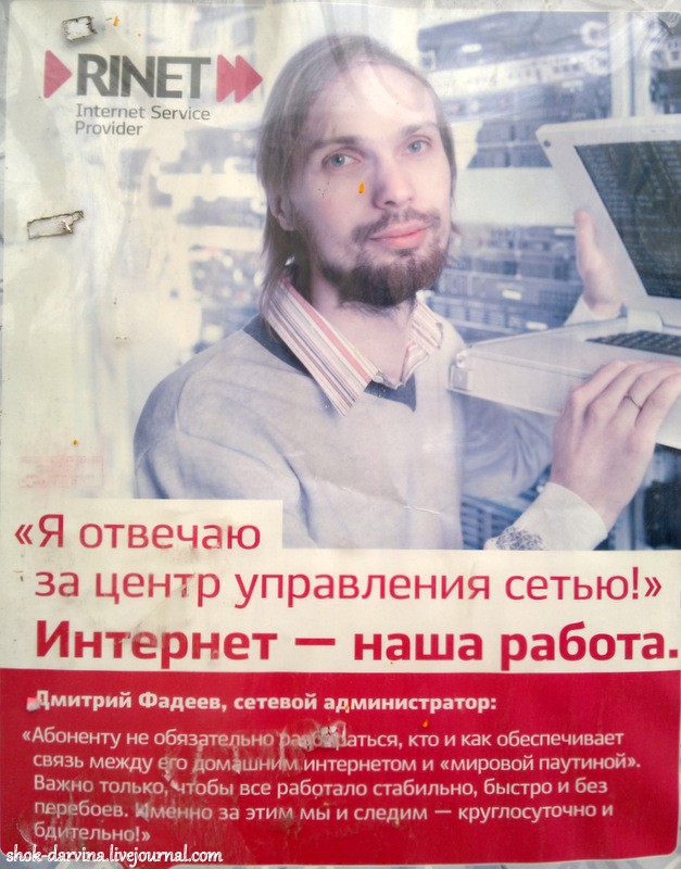 Классический сисадмин конца прошлого века