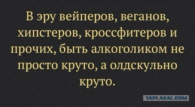 Alcohol 100%