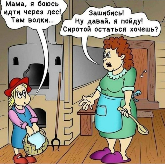 Улыбательные картинки и тексты.