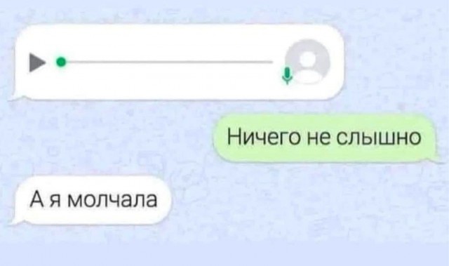 Про "врагов народа и прислужников дьявола"