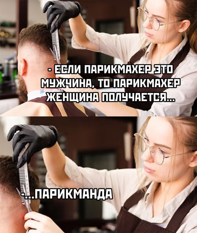 Так себе картинки 31.12.23
