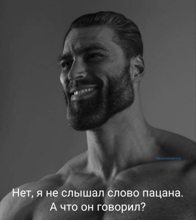 Всего понемногу. От 15.01.2024