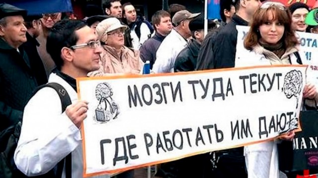 Не менее 2500 ученых уехали из России с начала СВО