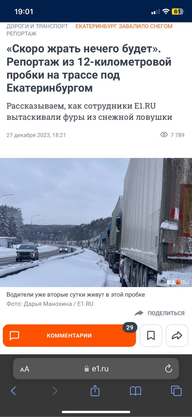 Отличная видимость для обгона