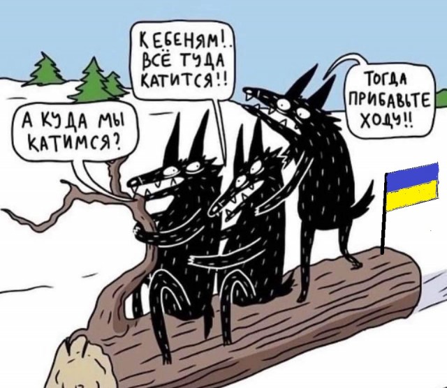 Давайте быстрее..