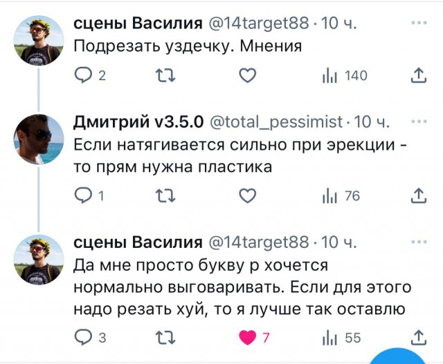 Нуштош 22.02.2024