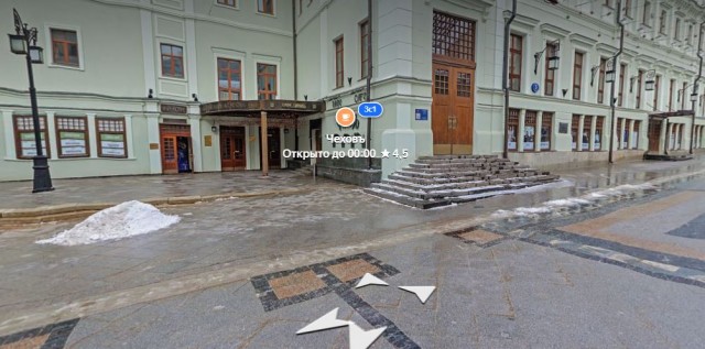 Москва. Совсем уже охерели с этой толерантностью