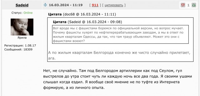 Атака БПЛА на Курск