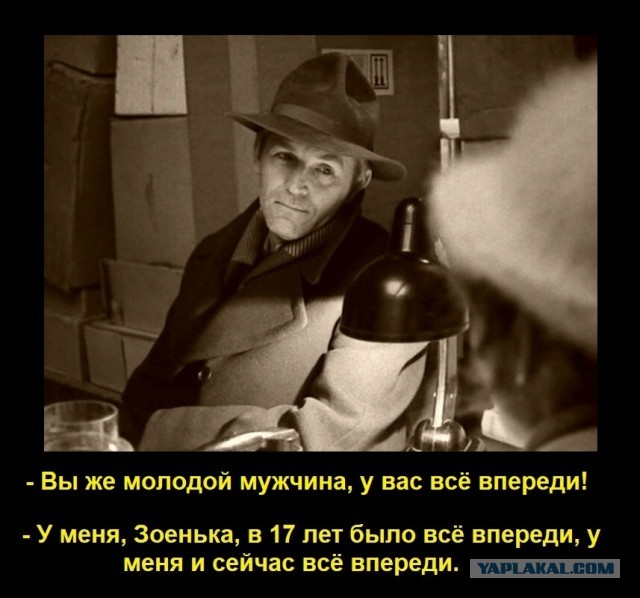 91 год назад родился Любшин Станислав Андреевич