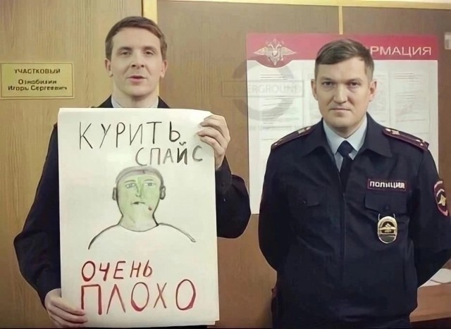 15-летняя онлифанщица угрожала учителям кислотой за плохие оценки