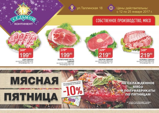 Нашла фото