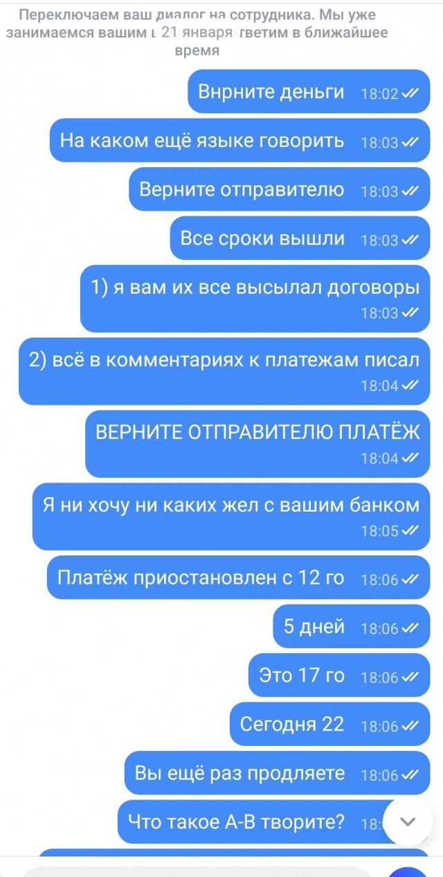 Тинькофф