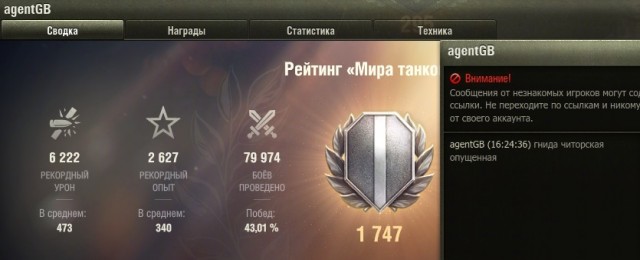 Wargaming 62