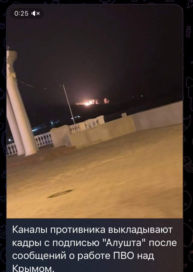 В данный момент Крым находится под массированной атакой БЛПА. пока что ими