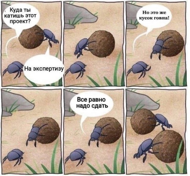 Про цинизм..