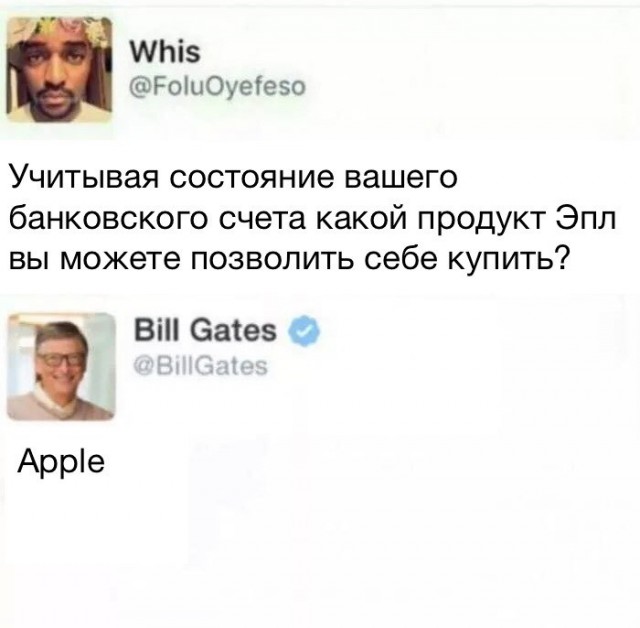 Подборка баянов семилетней давности.