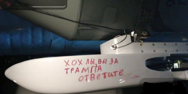 На Дональда Трампа совершили покушение