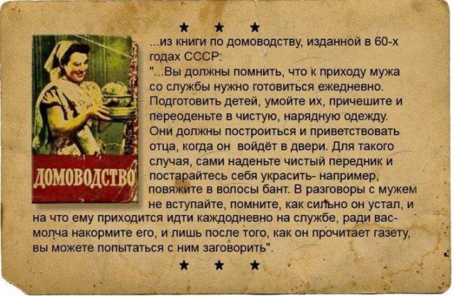Золотые слова