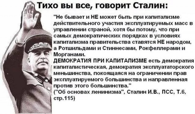 США готовят закон об ответственности за неиспользование западных платёжных систем