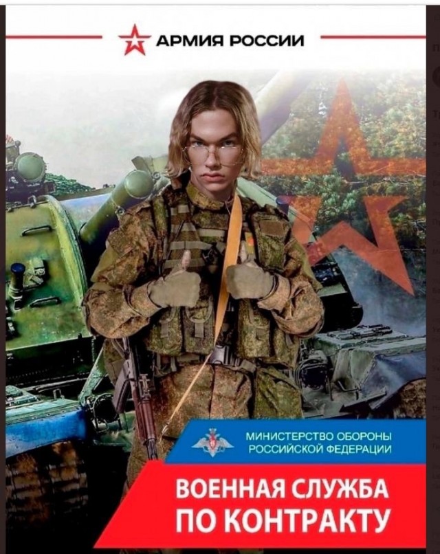 Под Курском погиб 22-летний срочник из Ростовской области