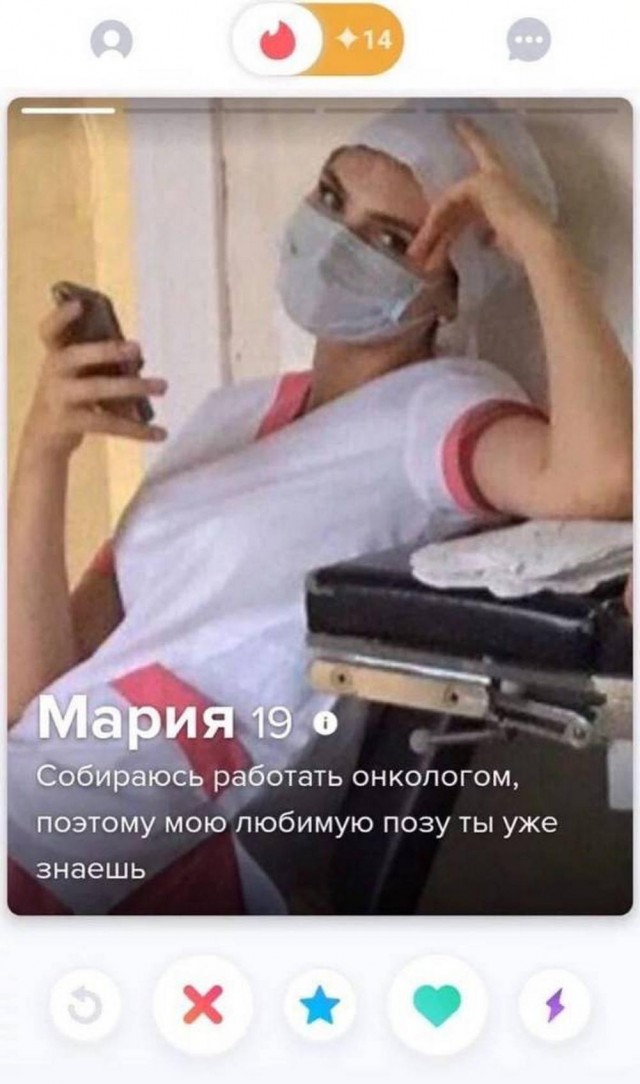 Нуштош 16.08.2024